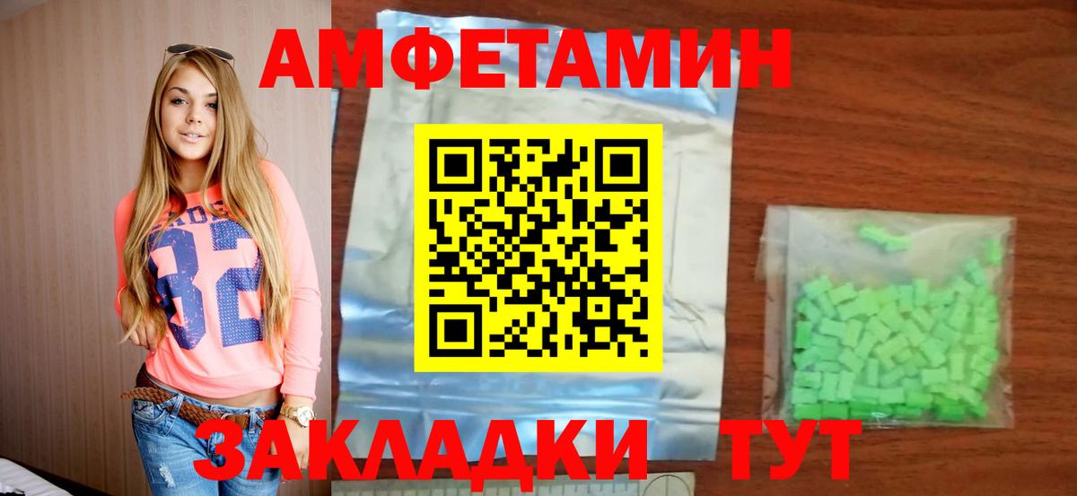 МАРИХУАНА  MDMA  Экстази  ГАШ  Вход с VPN  Cocaine  Воронеж  Меф МЯУ МЯУ  
