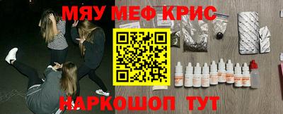 MDMA Ливны