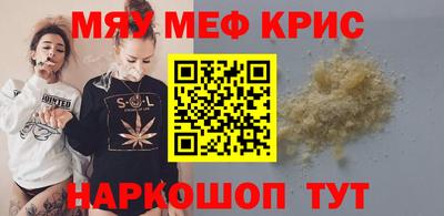 индика Лесосибирск