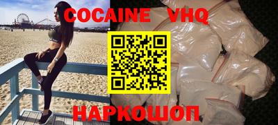 MDMA Ливны