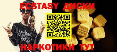 MDMA Ливны