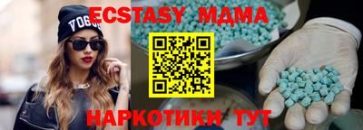 MDMA Ливны