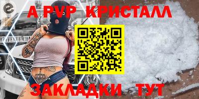 бутик Ликино-Дулёво