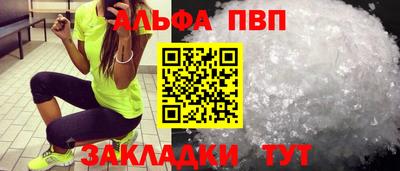 индика Лесосибирск