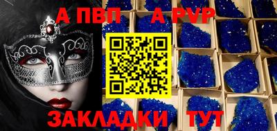 MDMA Ливны
