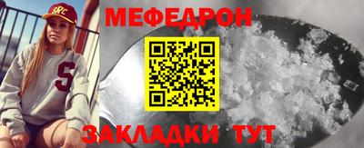 MDMA Ливны