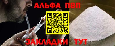 индика Лесосибирск