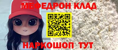 MDMA Ливны