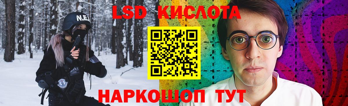 Лсд 25 экстази кислота  Вход с VPN  Лсд 25 экстази  Воронеж  ЛСД экстази кислота 