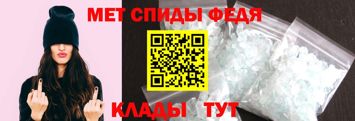 Метамфетамин винт  Метамфетамин винт  Вход с VPN  Воронеж 