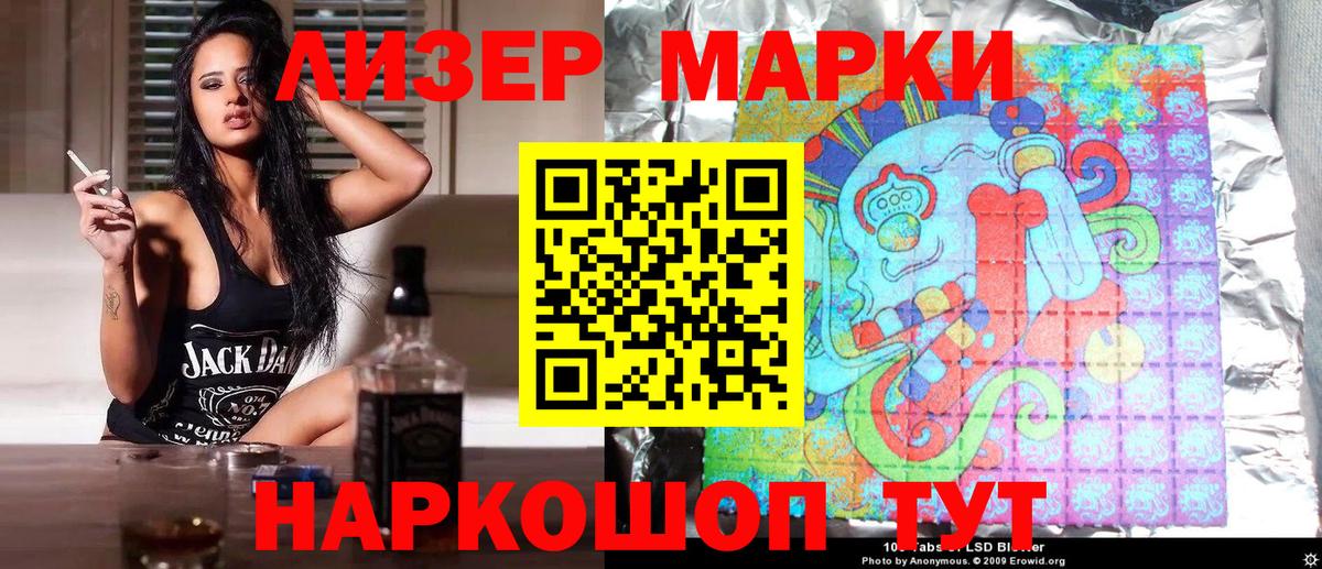 Воронеж  Марки NBOMe 1500мкг  Марки NBOMe  Марки NBOMe 1500мкг  Вход с VPN 