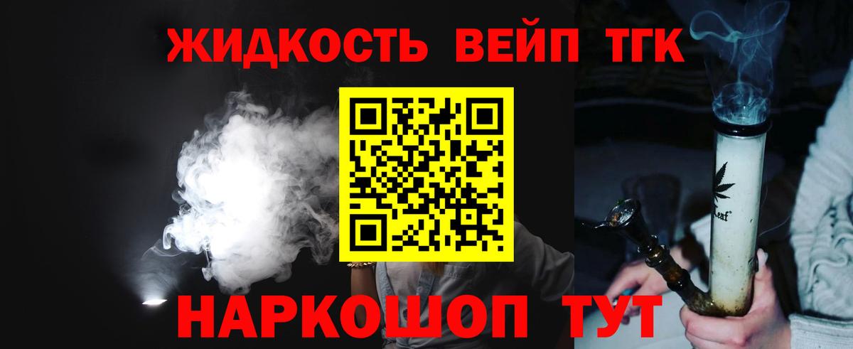 Воронеж  Дистиллят ТГК гашишное масло  MEGA ССЫЛКА  Дистиллят ТГК концентрат  Вход с VPN 