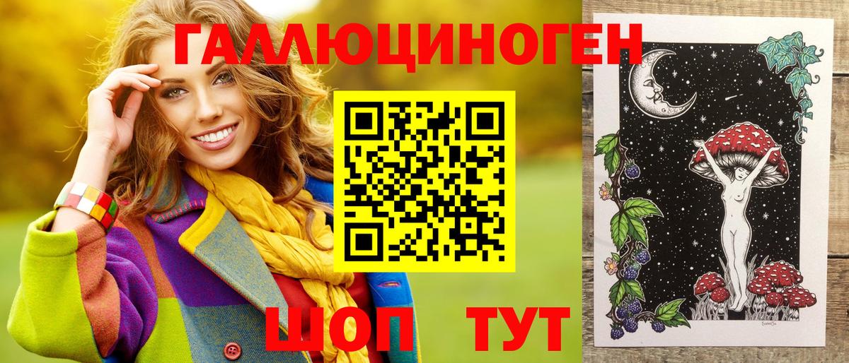 Галлюциногенные грибы мухоморы  Вход с VPN  Псилоцибиновые грибы Cubensis  Воронеж 
